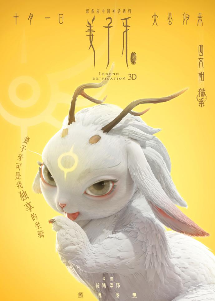 四不像正版，探尋網(wǎng)絡(luò)時(shí)代的版權(quán)新定義，網(wǎng)絡(luò)時(shí)代下的版權(quán)新定義探尋，四不像正版的探索之路