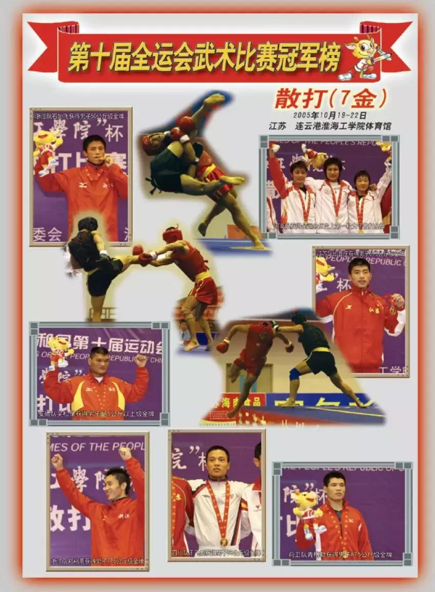 2004新澳門天天開(kāi)好彩大全正版，澳門正版天天開(kāi)好彩資料庫(kù)（2004年）