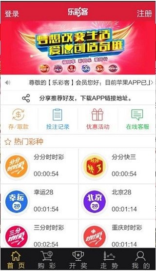 新澳天天開獎資料大全，最新54期至129期深度解析，新澳天天開獎資料深度解析，第54期至第129期資料匯總