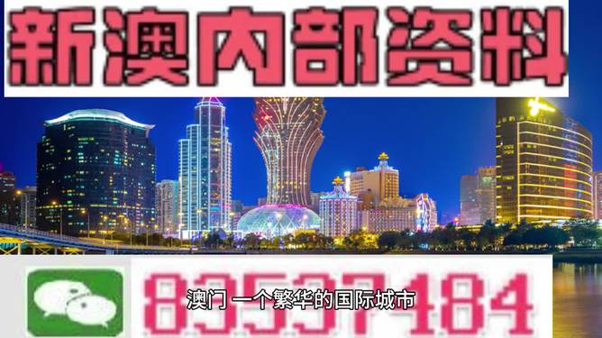 澳門正版資料免費(fèi)大全新聞最新大神，澳門正版資料免費(fèi)大全，最新新聞與大神分享