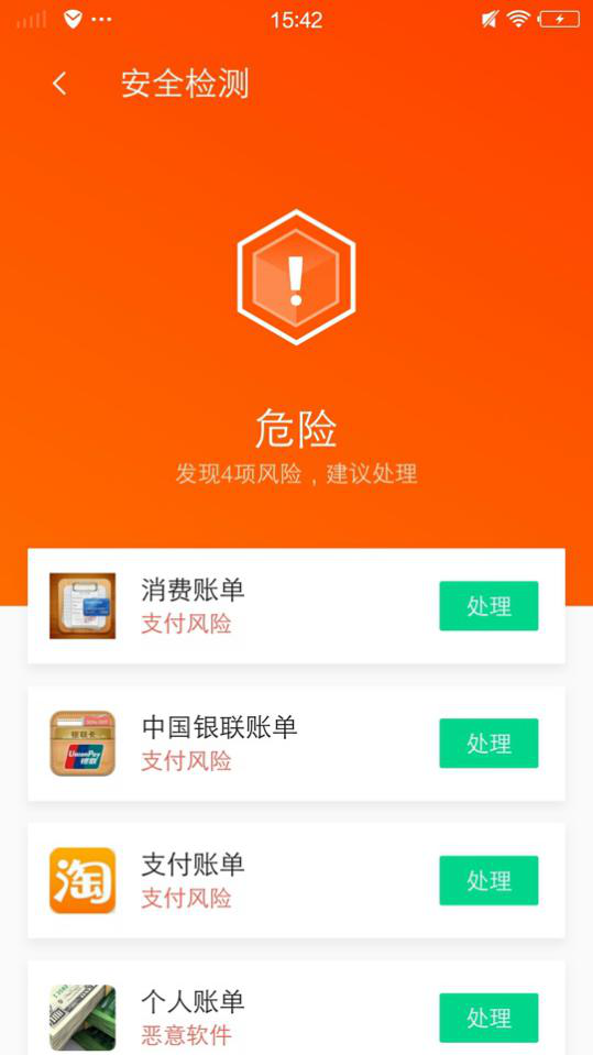 澳門精準(zhǔn)四肖八碼期準(zhǔn)免費(fèi)官方軟件，澳門精準(zhǔn)四肖八碼期準(zhǔn)免費(fèi)官方軟件，揭秘與解析