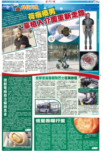 澳門正版資料大全資料貧無擔(dān)石，澳門正版資料大全貧無擔(dān)石全收錄