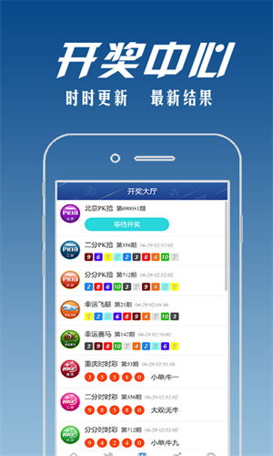 揭秘白小姐三肖中特開獎(jiǎng)結(jié)果，揭秘白小姐三肖中特獎(jiǎng)結(jié)果揭曉