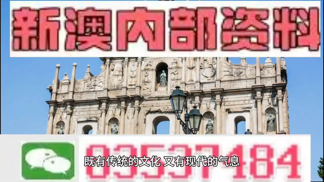 澳門三肖三碼精準(zhǔn)100%黃大仙，澳門三肖三碼精準(zhǔn)預(yù)測，黃大仙神機(jī)妙算百分百