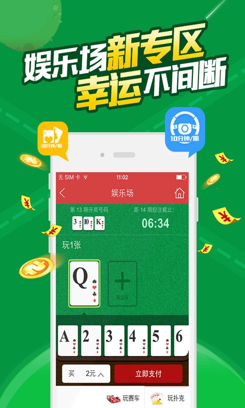 841995論壇網(wǎng)站王中王，841995論壇網(wǎng)站王中王，揭秘論壇背后的故事