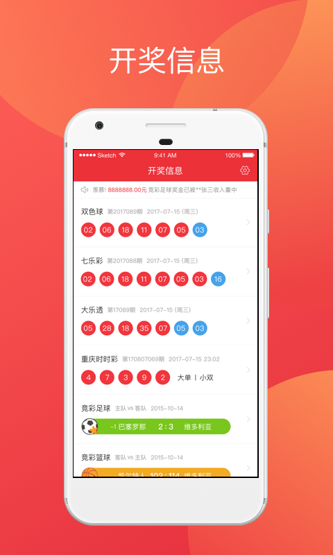 2025澳門天天六開(kāi)獎(jiǎng)彩免費(fèi)，澳門天天六開(kāi)獎(jiǎng)彩預(yù)測(cè)與免費(fèi)開(kāi)獎(jiǎng)信息解析