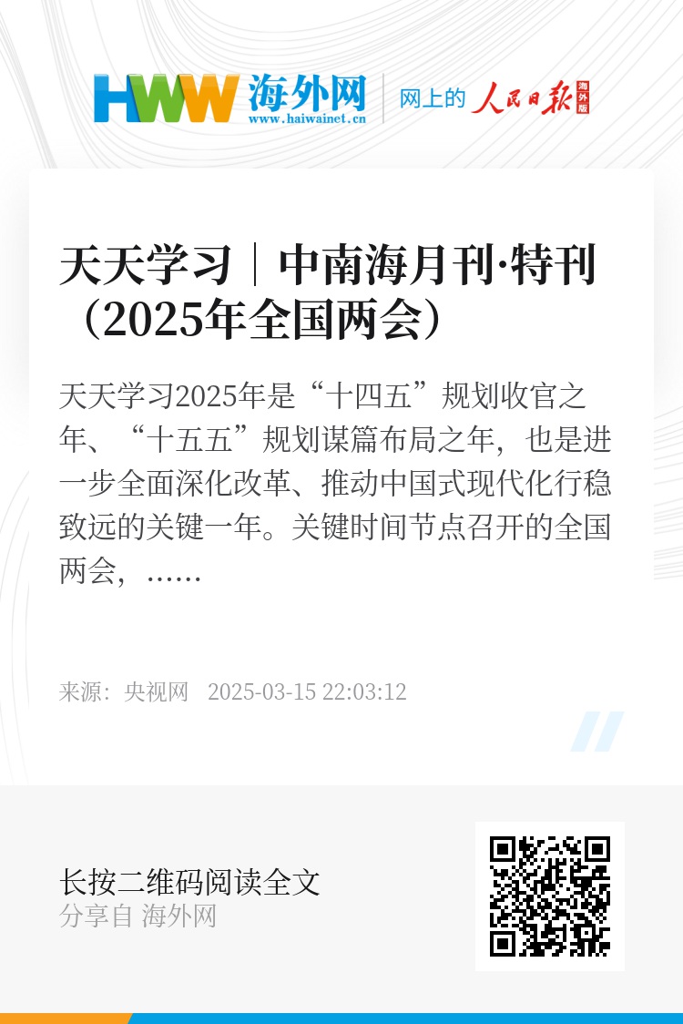 2025天天彩正版資料大全，2025天天彩正版資料全集