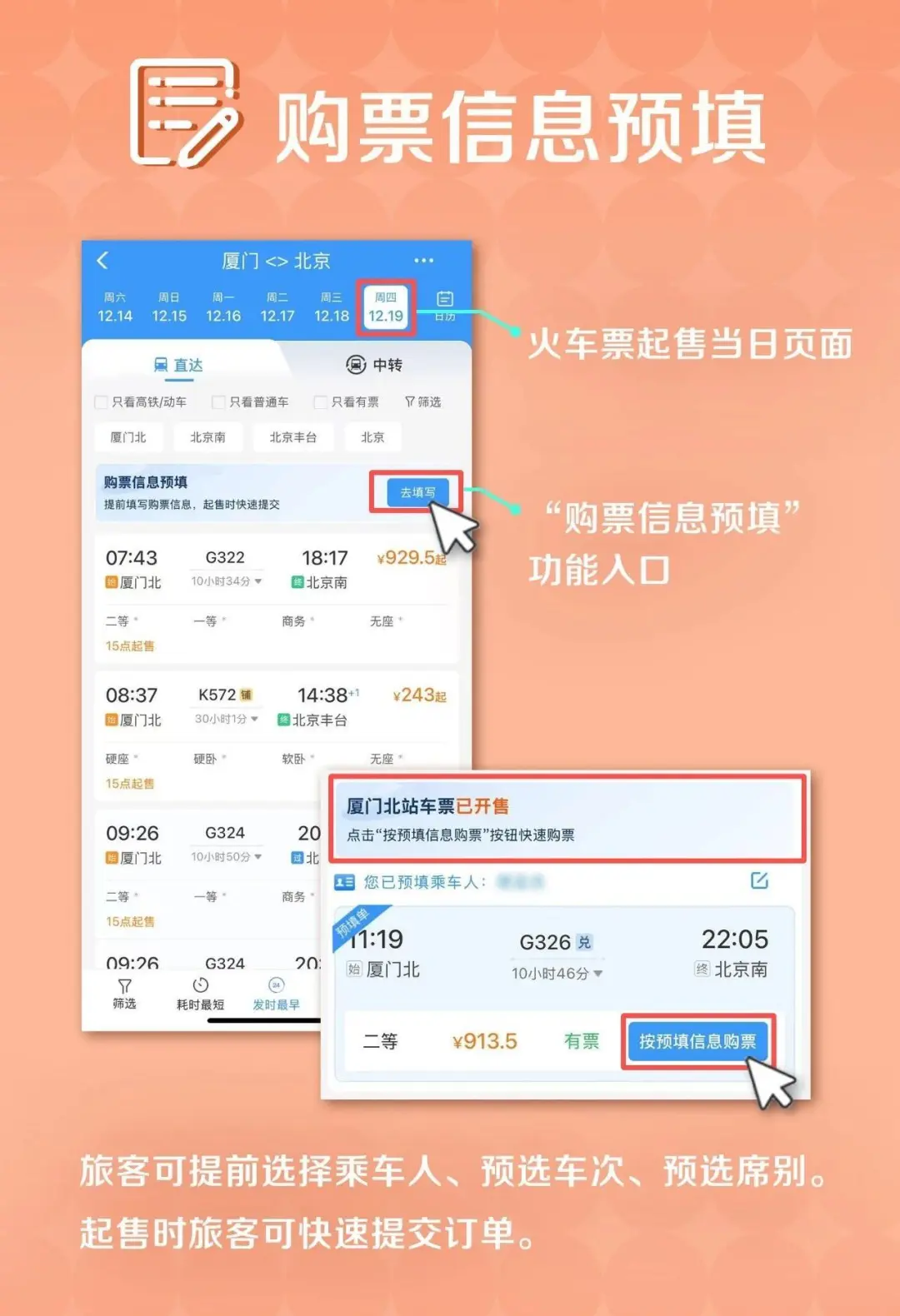 2025天天彩正版資料大全，2025天天彩正版資料全集