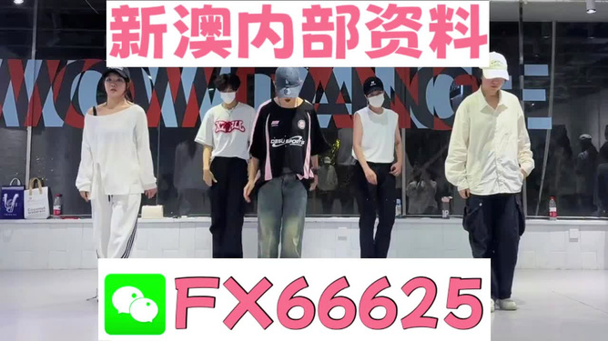 澳門王中王一肖一特一中，澳門王中王精準(zhǔn)預(yù)測，一肖一特一中揭曉
