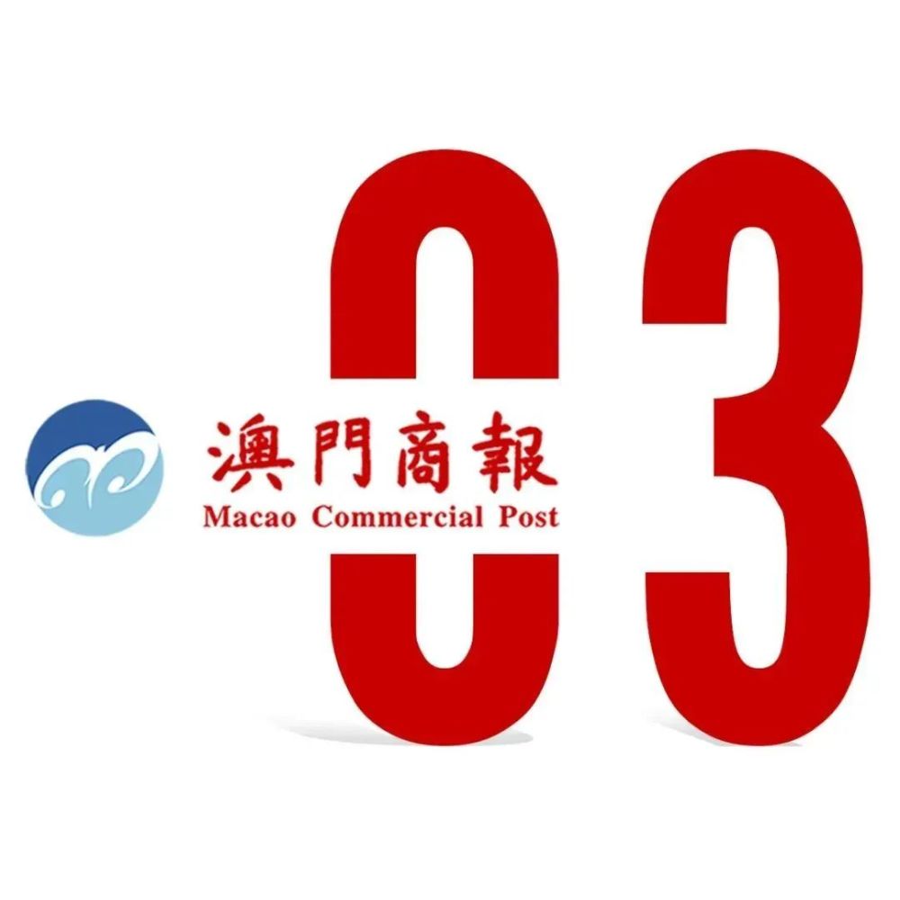 澳門必中三肖三碼諸葛亮的智慧與傳奇，諸葛亮智慧與傳奇，澳門必中三肖三碼揭秘