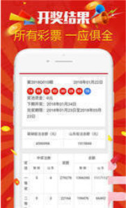 新澳天天開獎資料大全最新開獎結(jié)果查詢下載，新澳天天開獎資料大全及最新開獎結(jié)果查詢下載