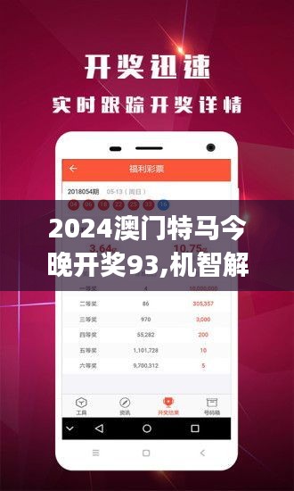 澳門免費(fèi)精準(zhǔn)資料，探索與利用，澳門免費(fèi)精準(zhǔn)資料，探索與利用的秘密