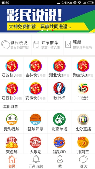 2025新澳門天天開好彩大全正版，探索未來彩票的新機(jī)遇，2025新澳門彩票新機(jī)遇，天天開好彩的正版探索