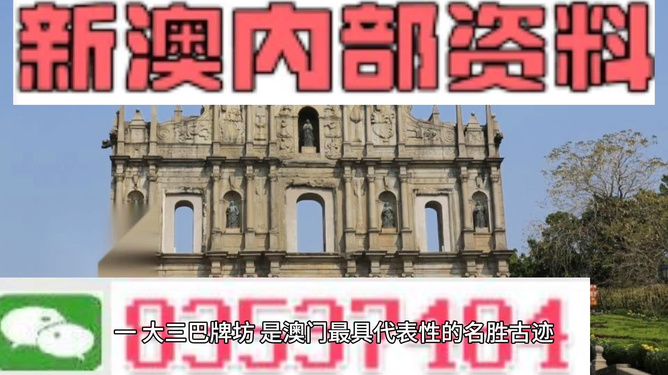澳門最準(zhǔn)最快的免費(fèi)的，澳門最準(zhǔn)最快的免費(fèi)預(yù)測(cè)/資料