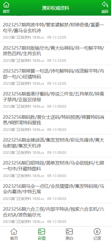澳門(mén)正版免費(fèi)全年資料大全旅游團(tuán)，一站式旅游指南，澳門(mén)旅游團(tuán)一站式指南，正版免費(fèi)全年資料大全