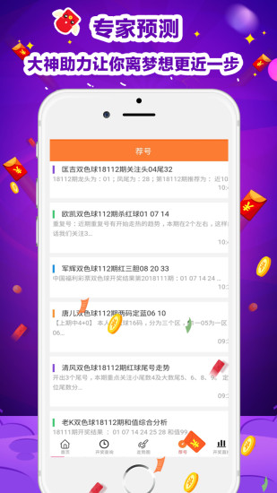 2025天天彩正版資料大全，一網(wǎng)打盡彩票資訊與策略，2025天天彩正版資料大全，全面涵蓋彩票資訊與策略