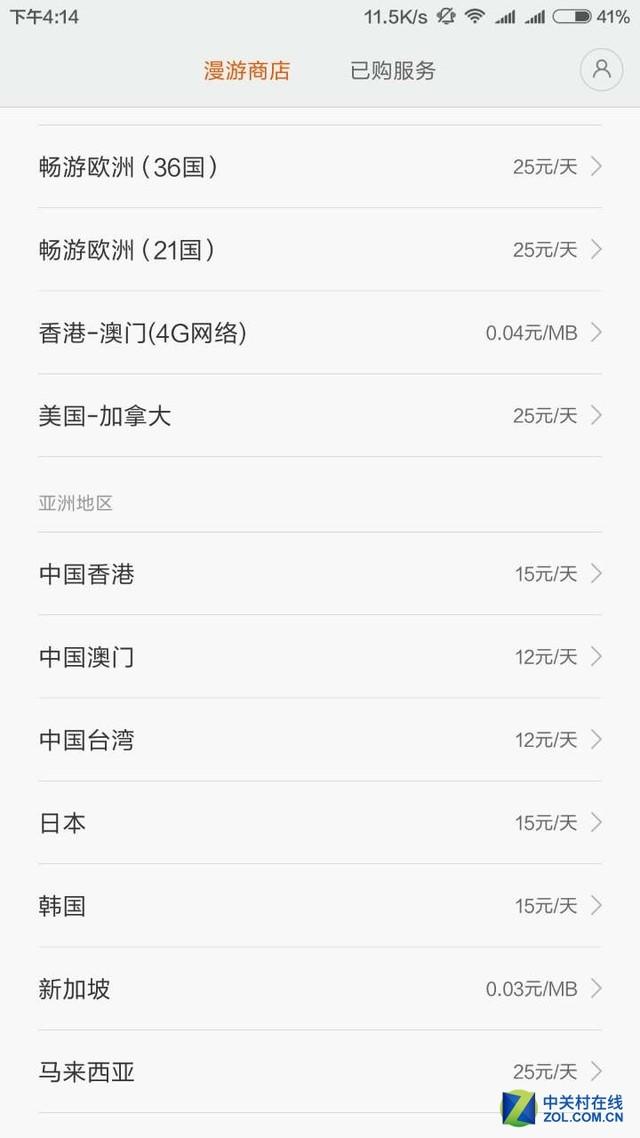 港澳寶典老版本，港澳寶典老版本使用指南