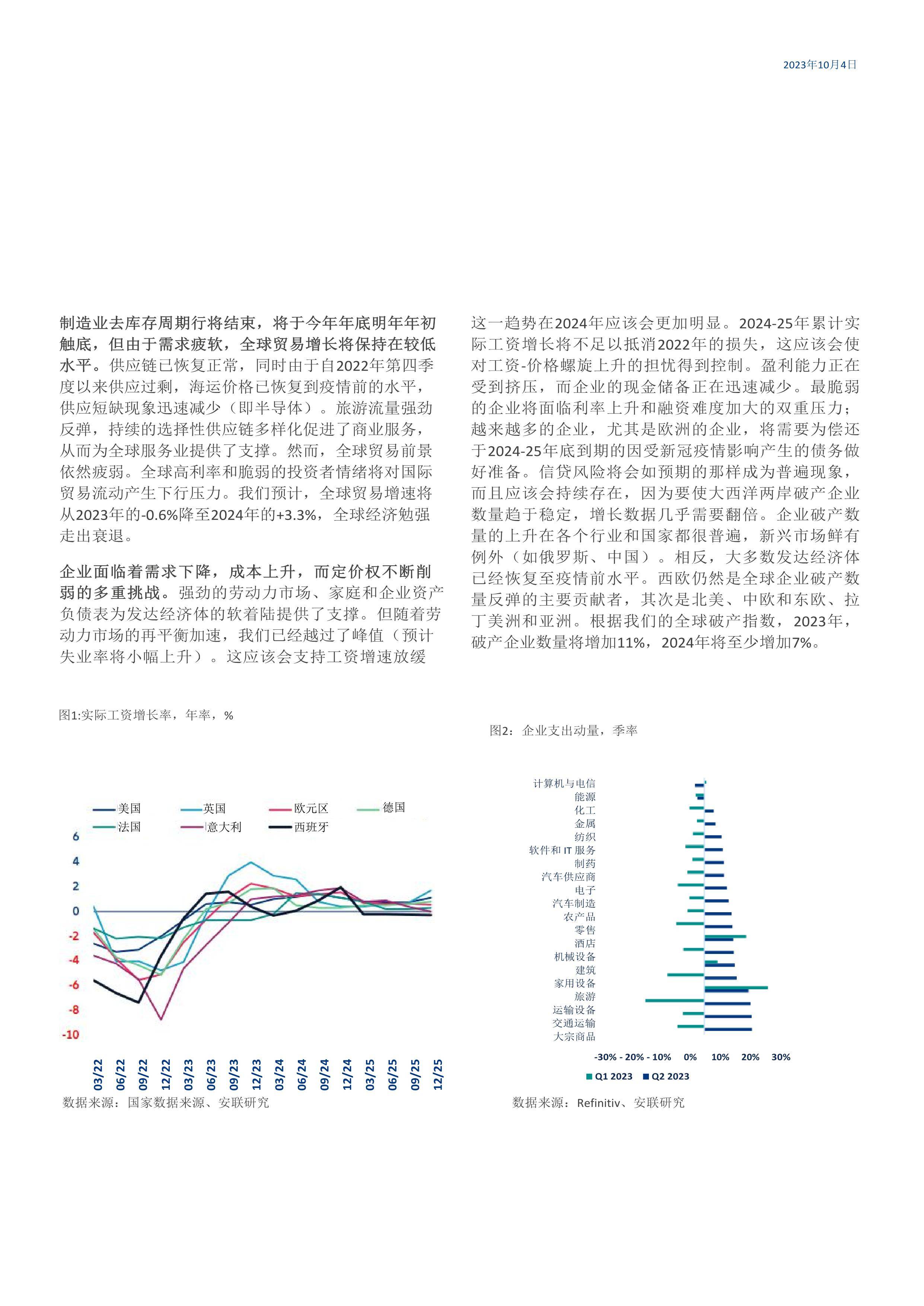 2025全年資料免費(fèi)大全，一站式獲取資源的終極指南，2025全年資料免費(fèi)大全，一站式獲取資源的終極指南