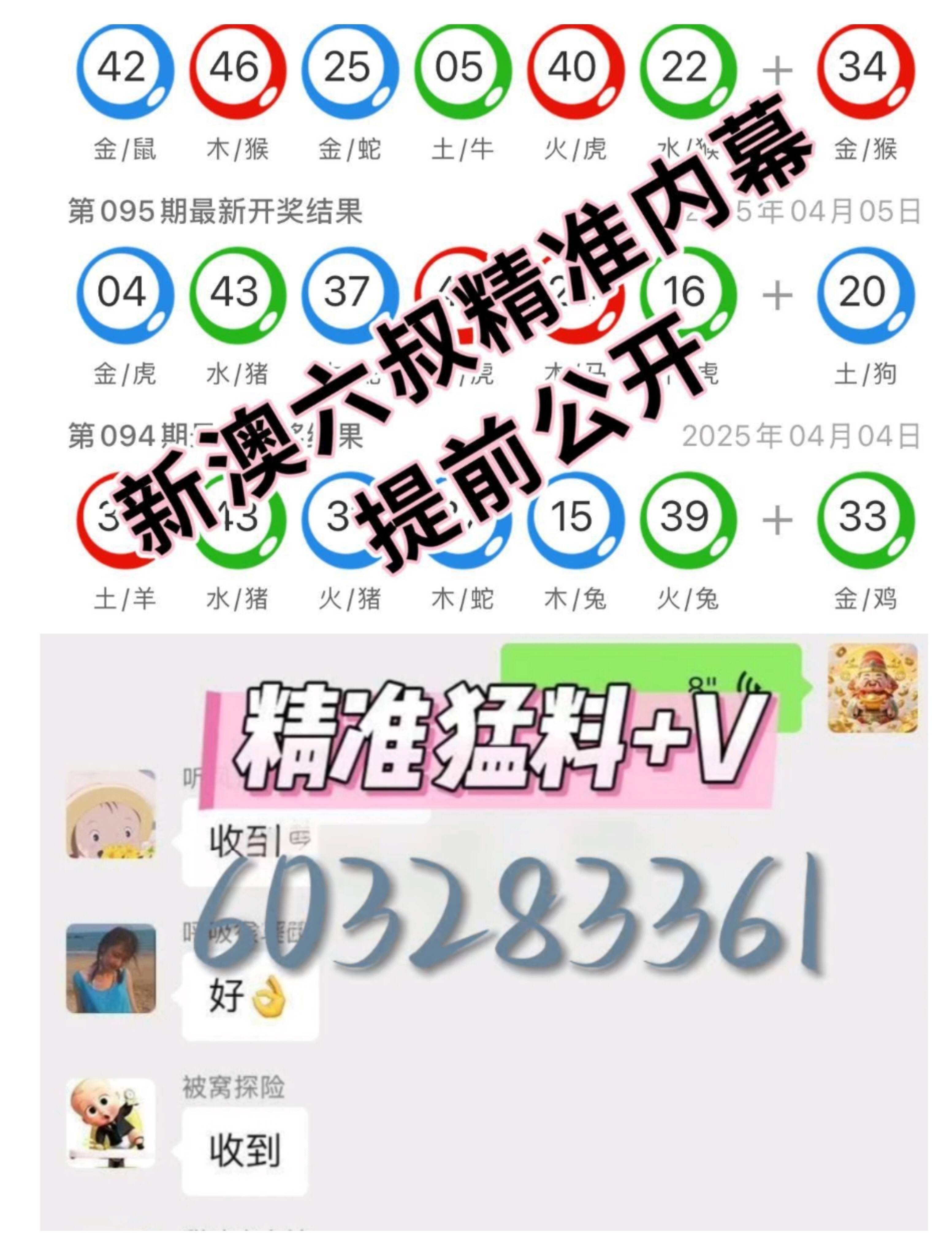2025新澳門歷史開獎記錄查詢結果，澳門歷史開獎記錄查詢結果（截至2025年）