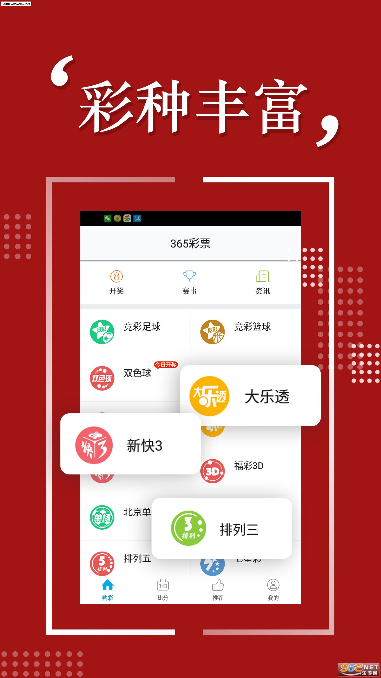 揭秘2025天天彩，全年免費資料的深度解析，揭秘2025天天彩深度解析，全年免費資料大揭秘