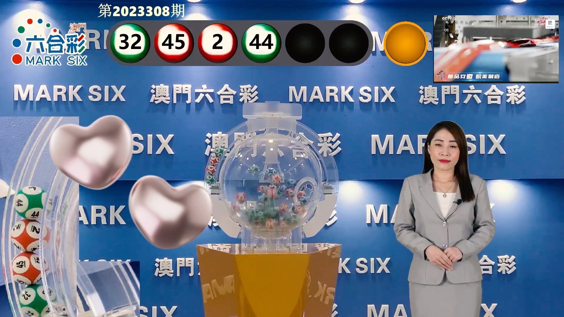 新澳門(mén)6合和彩官網(wǎng)開(kāi)獎(jiǎng)軟件