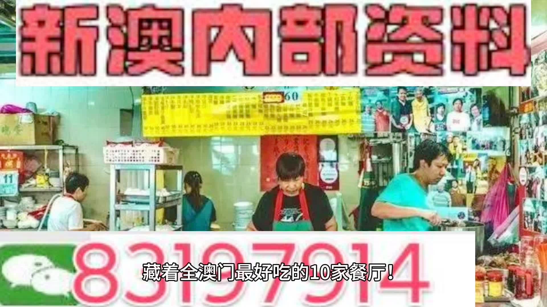 新澳門最精準(zhǔn)資料大全，一網(wǎng)打盡最新信息，新澳門最精準(zhǔn)資料大全，最新信息一網(wǎng)打盡