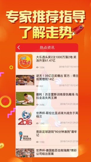 2025天天彩正版資料大全，2025天天彩正版資料全集