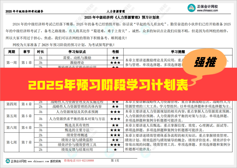 2025全年資料免費大全，一站式獲取各類資源的指南，2025全年資料免費大全，一站式獲取各類資源指南