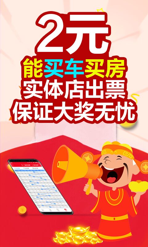 2025澳門天天開好彩大全免費(fèi)，澳門彩票預(yù)測(cè)與2025年天天好彩解析