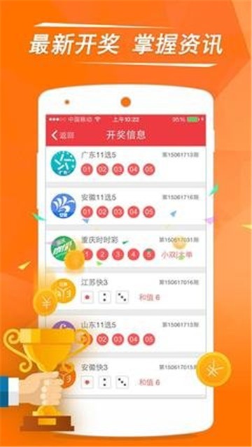 揭秘，2025年新澳門王中王開獎結(jié)果，揭秘，新澳門王中王2025年開獎結(jié)果揭曉