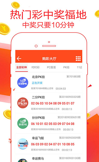新澳天天開獎資料大全最新54期，新澳天天開獎資料大全第54期最新匯總