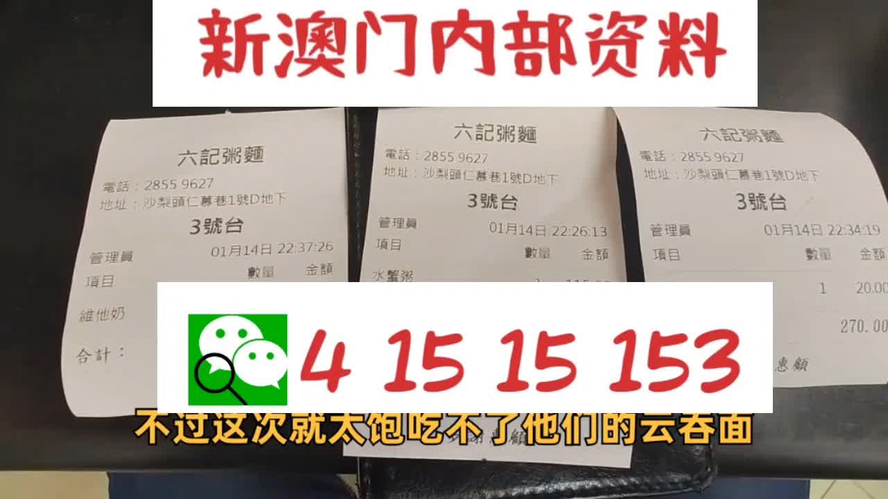 揭秘2025新澳精準資料大全，揭秘2025新澳精準資料全集