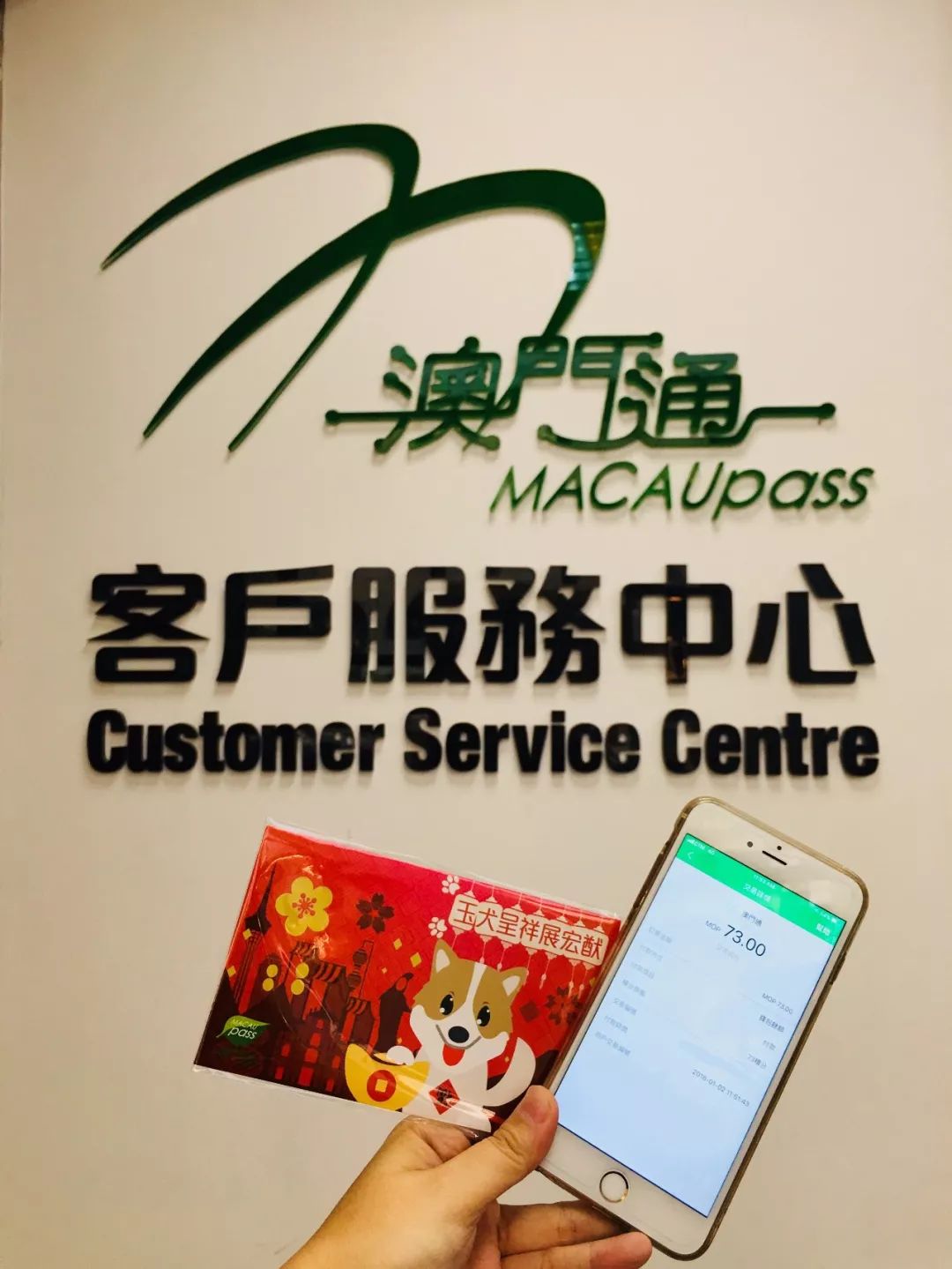 澳門(mén)正版資料大全資料生肖卡，澳門(mén)正版資料大全，生肖卡全收錄