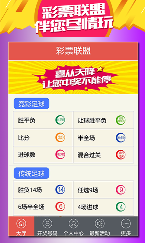 2025澳門天天開好彩的無限可能，澳門未來展望，2025天天開好彩的無限潛力