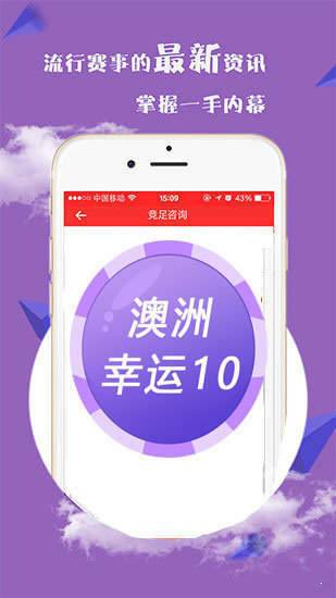 新澳2025今晚開獎(jiǎng)資料，新澳2025今晚開獎(jiǎng)結(jié)果揭曉
