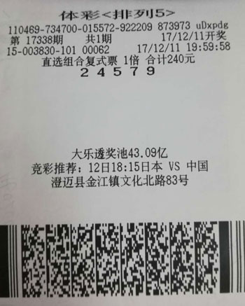 新澳門六開彩開獎結(jié)果近15期，揭秘彩票背后的秘密，揭秘新澳門六開彩近15期開獎結(jié)果背后的秘密