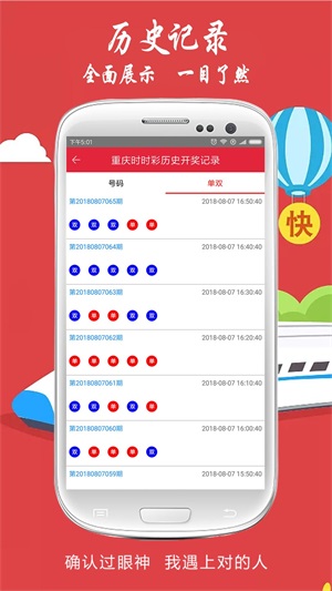 新澳2025今晚開獎(jiǎng)資料，新澳2025今晚開獎(jiǎng)結(jié)果揭曉