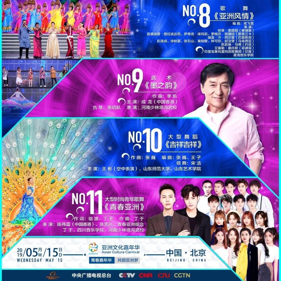 2025新澳門今晚開特馬直播——探索未來的新澳門，探索未來新澳門，特馬直播之夜