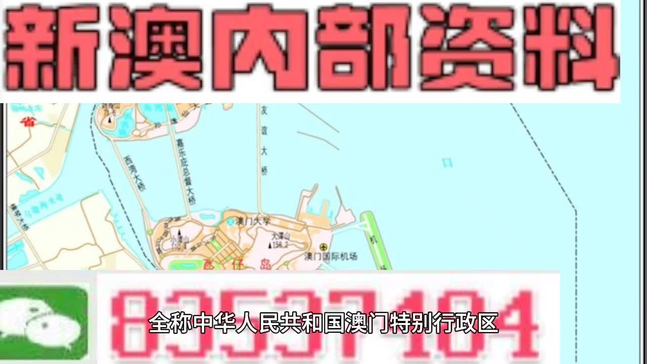 2025新澳精準(zhǔn)資料大全，2025新澳精準(zhǔn)資料大全手冊
