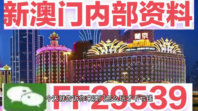 新澳2025今晚開獎結果揭曉，期待與驚喜交織的盛宴！，新澳2025今晚開獎結果揭曉，期待與驚喜的交匯時刻！