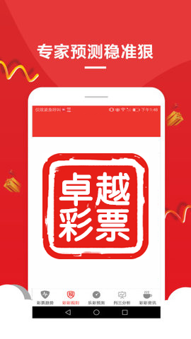 澳門(mén)正版資料大全資料貧無(wú)擔(dān)石，澳門(mén)正版資料大全貧無(wú)擔(dān)石全收錄