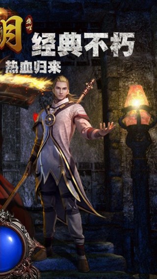 藍(lán)月免費(fèi)正版大全——游戲愛好者的福音，藍(lán)月免費(fèi)正版游戲大全，游戲愛好者的最佳福音選擇