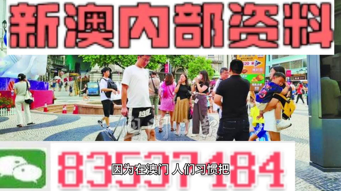 澳門正版精準(zhǔn)免費(fèi)大全，一網(wǎng)打盡各類資訊與服務(wù)，澳門正版資訊大全，精準(zhǔn)免費(fèi)，一網(wǎng)打盡各類服務(wù)與資訊