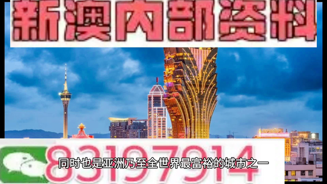 2025年澳門(mén)精準(zhǔn)免費(fèi)大全，澳門(mén)精準(zhǔn)免費(fèi)大全（2025版）