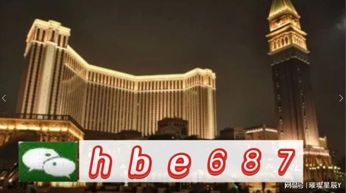 澳門正版精準(zhǔn)免費(fèi)大全，澳門正版精準(zhǔn)免費(fèi)大全資料匯總