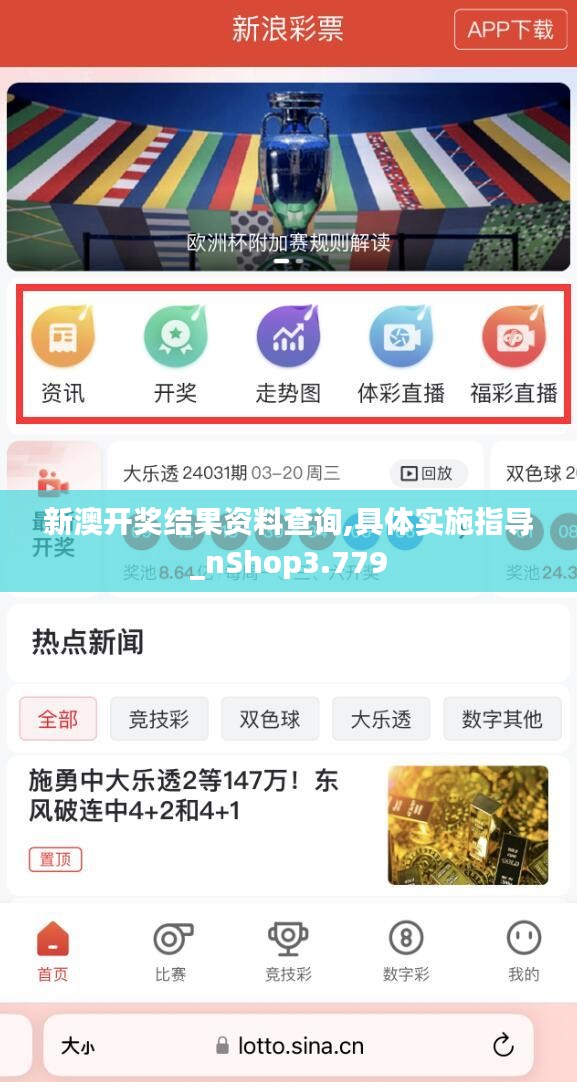 新澳好彩免費(fèi)資料查詢(xún)最新，新澳好彩免費(fèi)資料查詢(xún)最新匯總