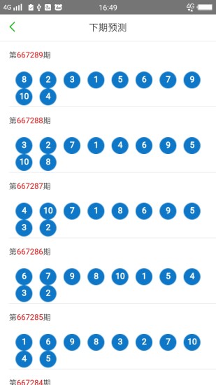 澳門風(fēng)采，2025年天天開好彩的無(wú)限可能（第53期深度解析），澳門風(fēng)采深度解析，展望2025年天天開好彩的無(wú)限可能（第53期）