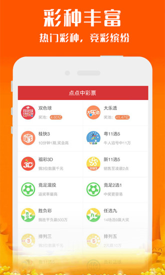 新澳2025今晚開獎資料大揭秘，新澳2025今晚開獎資料揭秘之夜
