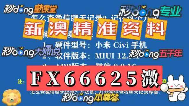 2025年澳門正版資料大全高手包中，澳門正版資料高手包中揭秘，2025年預(yù)測(cè)大全