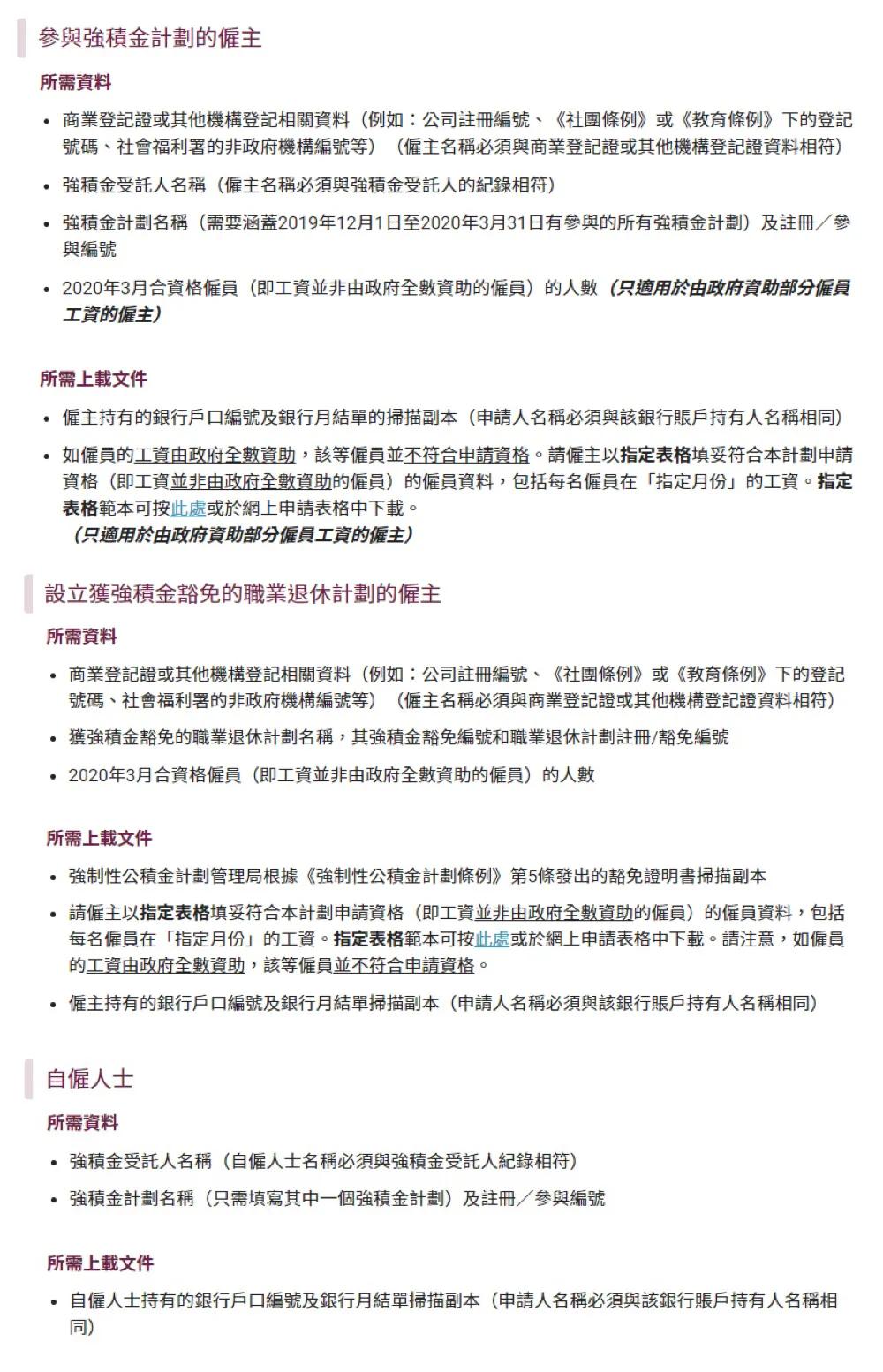 香港資料正版大全，香港正版資料大全概覽